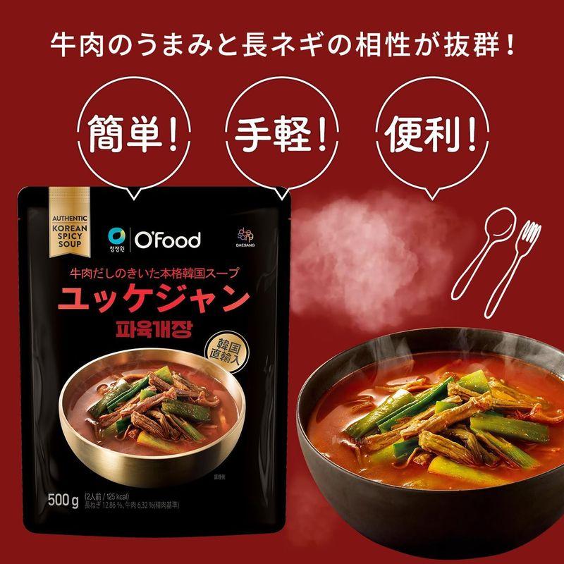 O'food スープセット 参鶏湯 ソルロンタン ユッケジャン 各1個 韓国料理 韓国 スープ 鍋 韓国鍋 簡単調理 レトルト サムゲタン