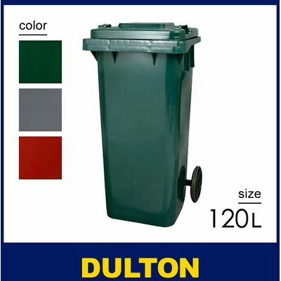 大容量 屋外 ゴミ箱の通販 400件の検索結果 Lineショッピング