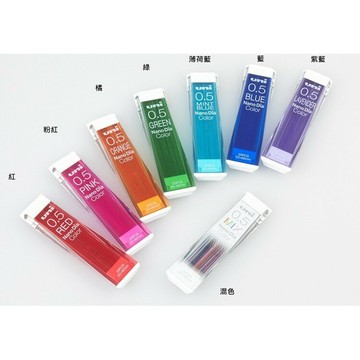 三菱UNI NANO DIA UL0.5-202NDC 超最強彩色鉛芯 自動筆芯 彩色筆芯【APP滿額下單4%點數(單一帳號最高1000點)】7/31止