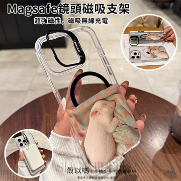 可愛小豬仔 Magsafe磁吸金屬隱形鏡頭支架 鏡頭支架 iPhone18 17 16 15 14 13 12 11軟殼