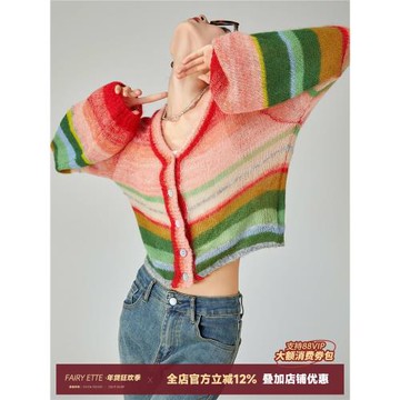 彩虹撞色馬海毛條紋針織衫女薄款2025早春新款多巴胺外搭開衫上衣