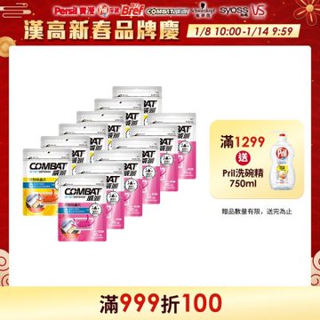 Combat威滅 抽屜除蟲片 10入x6包-SPA/柑橘