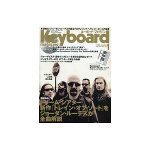 中古音楽雑誌 付録付)Keyboard magazine 2004年1月号 キーボードマガジン