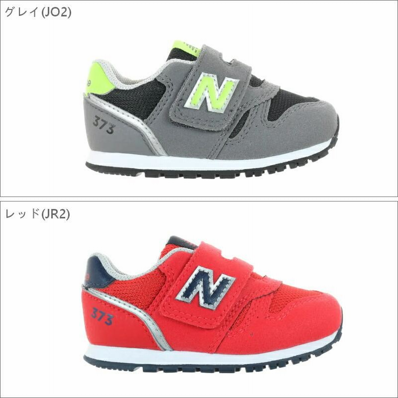 ニューバランス New Balance NB IZ373 15Color EVERGREEN PACK COLOR