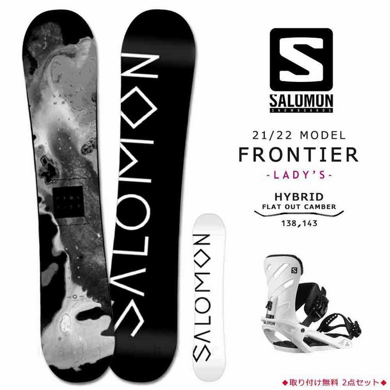 スノーボード 板 レディース 2点 セット スノボ ビンディング 22 Salomon サロモン Frontier ブランド グラトリ ハイブリッド キャンバー ボード 黒 ブラック 通販 Lineポイント最大0 5 Get Lineショッピング