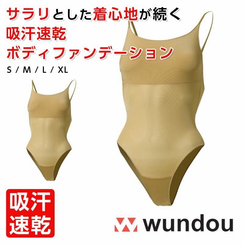 【向日葵】新体操レオタード130サイズ・ボディファンデーション Amazon.co.jp: [sapolus] バレエ ボディファンデーション