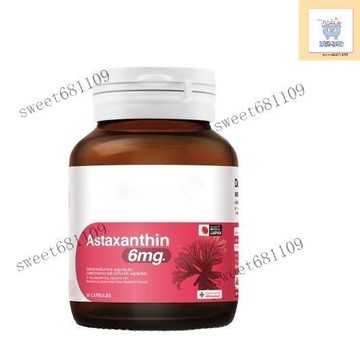 【養正堂】正品 免運 臺灣出貨  蝦青素膠囊-Astaxanthin Softgels
