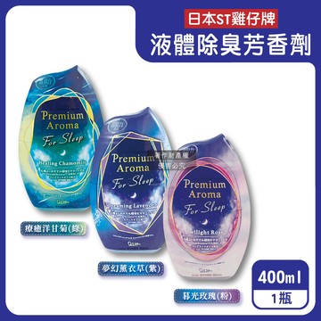 日本ST雞仔牌-消臭力寢室除臭芳香劑400ml/瓶