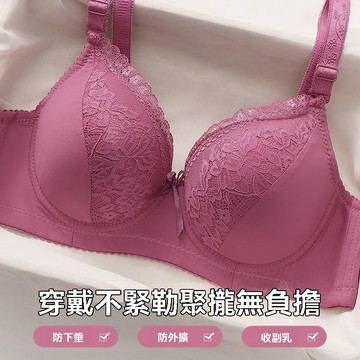 超薄內衣女 性感文胸 帶鋼圈內衣 聚攏內衣 經典蝴蝶結內衣 內衣女 文胸女 後三排搭扣內衣 胸罩女