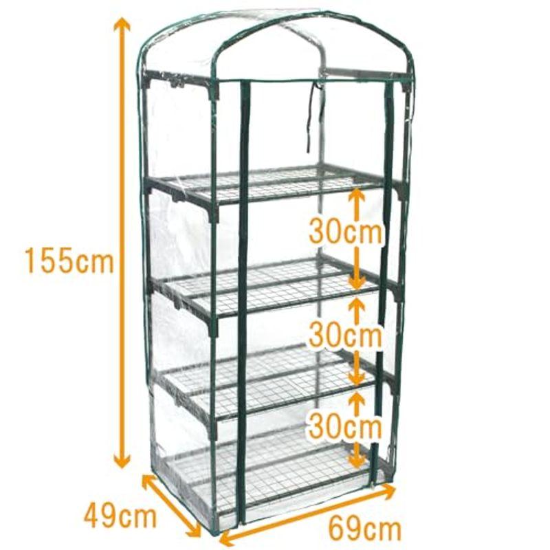 組立シキ簡易温室 グリーンキーパー 4段