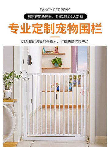 寵物圍欄 攔貓門欄柵欄寵物圍欄貓咪欄桿狗狗護欄擋板室內防跳神器隔離門 可開發票 最低價 快速出貨