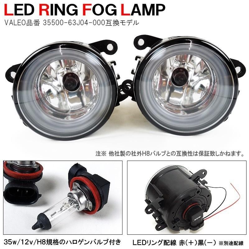 エブリイワゴン パーツ DA17W DA17V DA64V DA64W フォグランプ LEDリング内臓 HID対応 純正交換 イカリング  H8ハロゲン付 エブリィワゴン | LINEショッピング