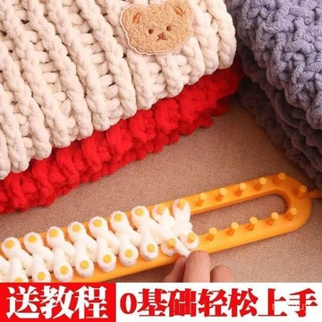 小熊圍巾毛綫手工編織diy材料包粗毛綫團織圍巾圍脖神器送男女友 LOZG