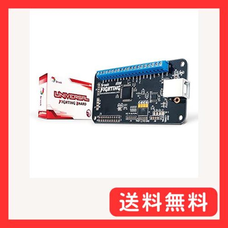 Brook Universal Fighting Board ユニバーサルファイティングボード