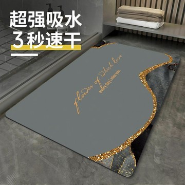 ⚡台灣出貨⚡輕奢硅藻泥浴室吸水腳墊衛生間門口地墊家用防滑廁所腳墊地墊門墊