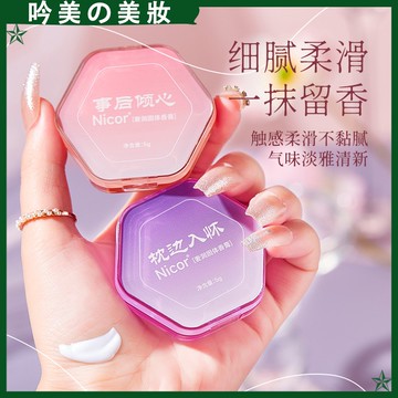 NICOR💯正品✅品香師固體香膏 香膏 男女專用香水 持久留香 隨身便攜 香體膏清新 固體淡 香水女士香水 女生香水