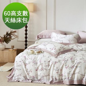 Saint Rose 60高支數 加大 花漫語-粉 頂級精緻 100%天絲床包枕套三件組