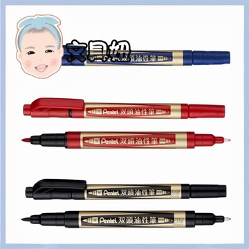 Pentel 飛龍 雙頭油性筆 日本墨水 油性筆 奇異筆 麥克筆 耐磨 N75W【文具妞】