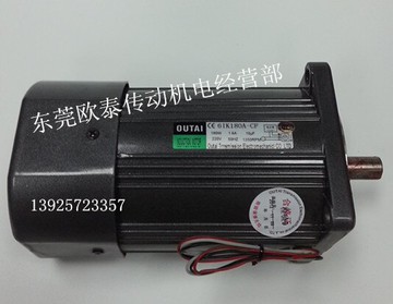 180W 220V定速光軸6IK180A-CF電機 交流減速電機馬達 歐泰電機1入