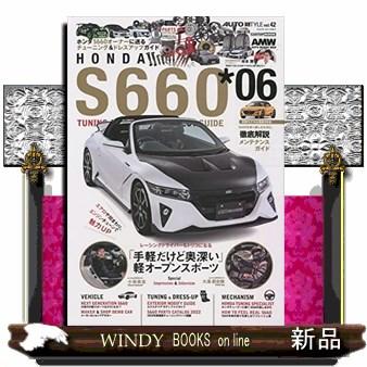 AUTOSTYLE(42)ホンダS660(6)(C