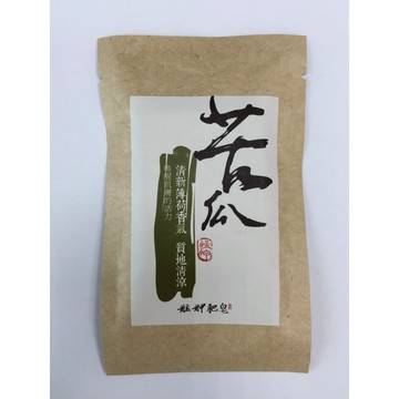 艋舺肥皂-苦瓜皂 旅行隨身包-清爽舒服/臉部出油/台灣薄荷/野苦瓜/手工香皂/洗臉皂/洗面皂/洗澡皂/喚醒肌膚/台灣傳統