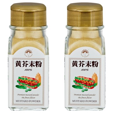 新光洋菜 黃芥末粉 適用於調製各式沙拉醬、沾醬或用於美式料理  30g  2罐