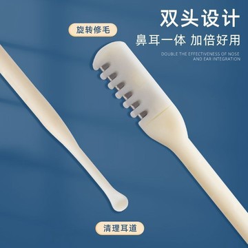 台灣出貨 ♞,♘,♙第三代梳齒鼻毛修剪器掏耳勺不銹鋼鼻毛刀鼻毛修剪器男生手動新款