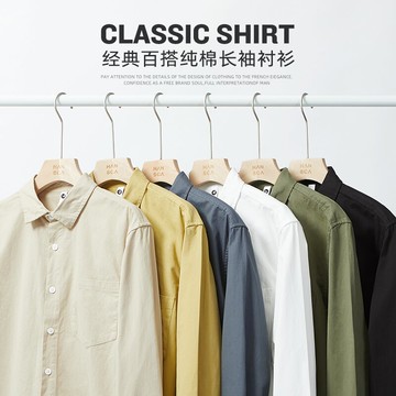 漢斯卡長袖襯衫男春秋季純棉純色韓版潮流寬松翻領設計感小眾外套