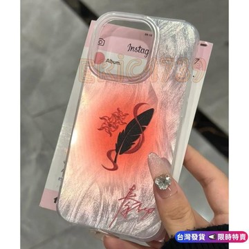 🍀桃園出貨🍀戀與深空秦徹烏鴉羽毛蘋果16promax手機殻15/14硬殻13防摔12/11