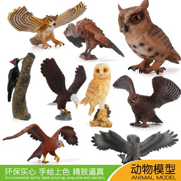 🌈「動物世界」PVC工藝仿真貓頭鷹啄木鳥雕鷹禿鷲靜態飛禽鳥類認知模型