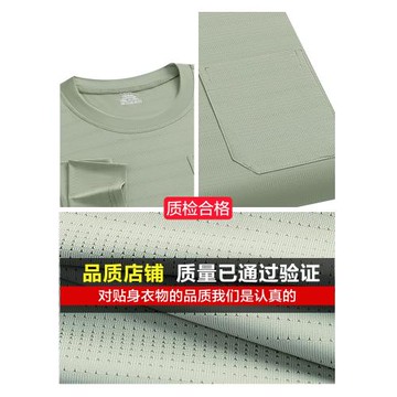 申本速干衣長袖t恤男防曬冰絲夏季薄款透氣寬松運動2025新款上衣