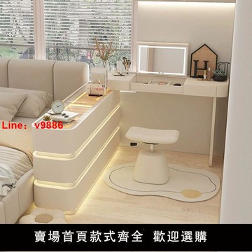 【台灣公司 超低價】佐詩頓輕奢高級感梳妝臺斗柜一體主臥網紅超薄床尾柜化妝桌極窄