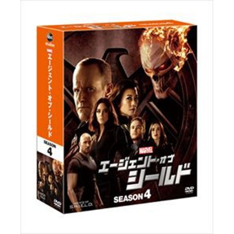 エージェント・オブ・シールド シーズン4 コンパクト BOX [DVD] | LINEブランドカタログ