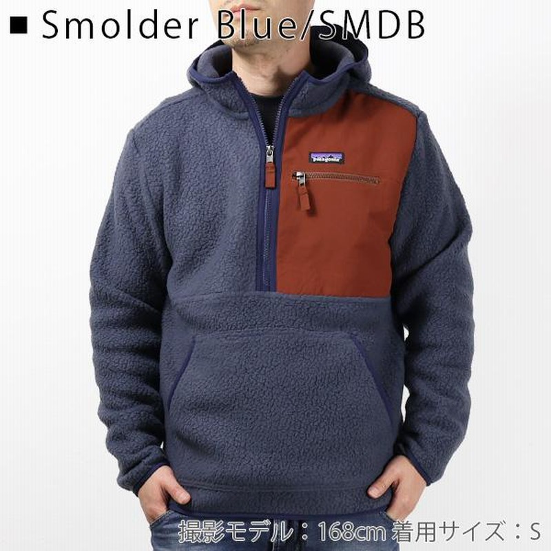 patagonia パタゴニア レトロパイルプルオーバー （Amazon 