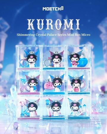【際洋文化】Kuromi流光晶殿系列微盒Micro