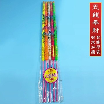 【貢香】彩色貢香系列 五龍奉財 龍香 敬神禮佛  祈福 祭祀 幸福香堂