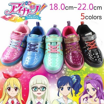 キッズ アイカツ！ アイドルカツドウ！ AK-1120 ジュニア