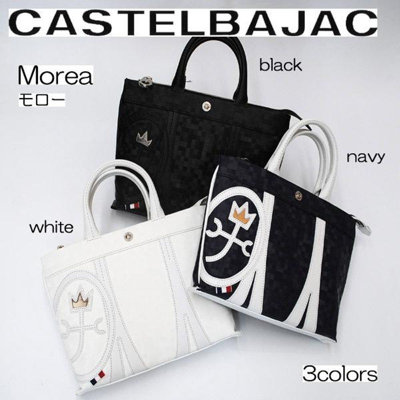 CASTELBAJACカステルバジャック モローMoreauミニブリーフ トート