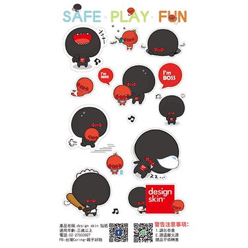 design skin 貼紙