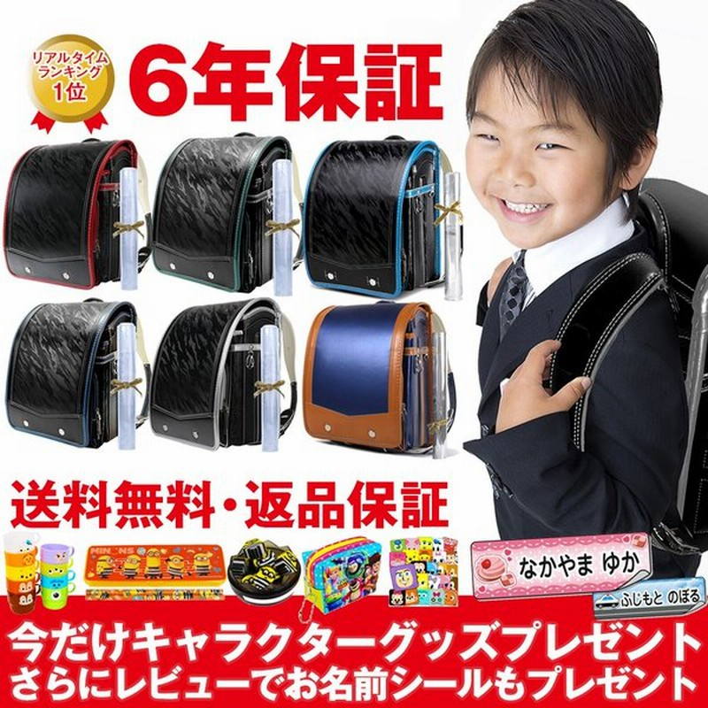 ランドセル 男 黒 ブルー 7年保証 返品保証 送料無料 クーロン 0067 男の子 おしゃれ かっこいい 入学祝い 内祝い 迷彩 赤 青 紺 カモフラ 人気 フロロ 通販 Lineポイント最大0 5 Get Lineショッピング