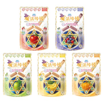 BABY SECRET 寶寶的秘密 魔法棒棒有機米棒(多款可選)寶寶米棒 寶寶米餅