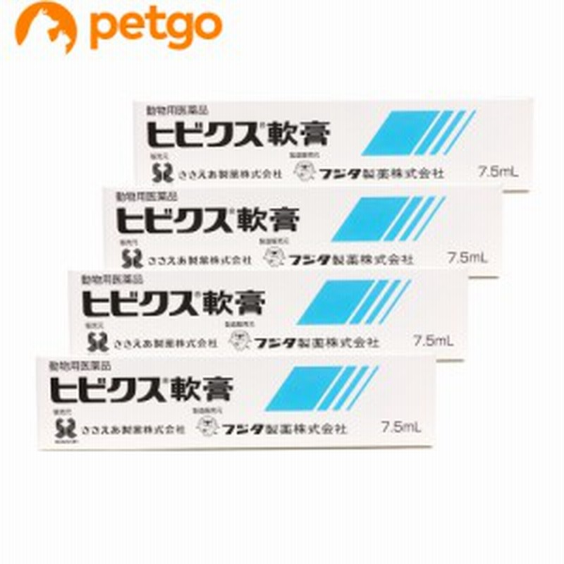 4個セット】ヒビクス軟膏 犬猫用 7.5mL（動物用医薬品） 通販 LINEポイント最大10.0%GET | LINEショッピング