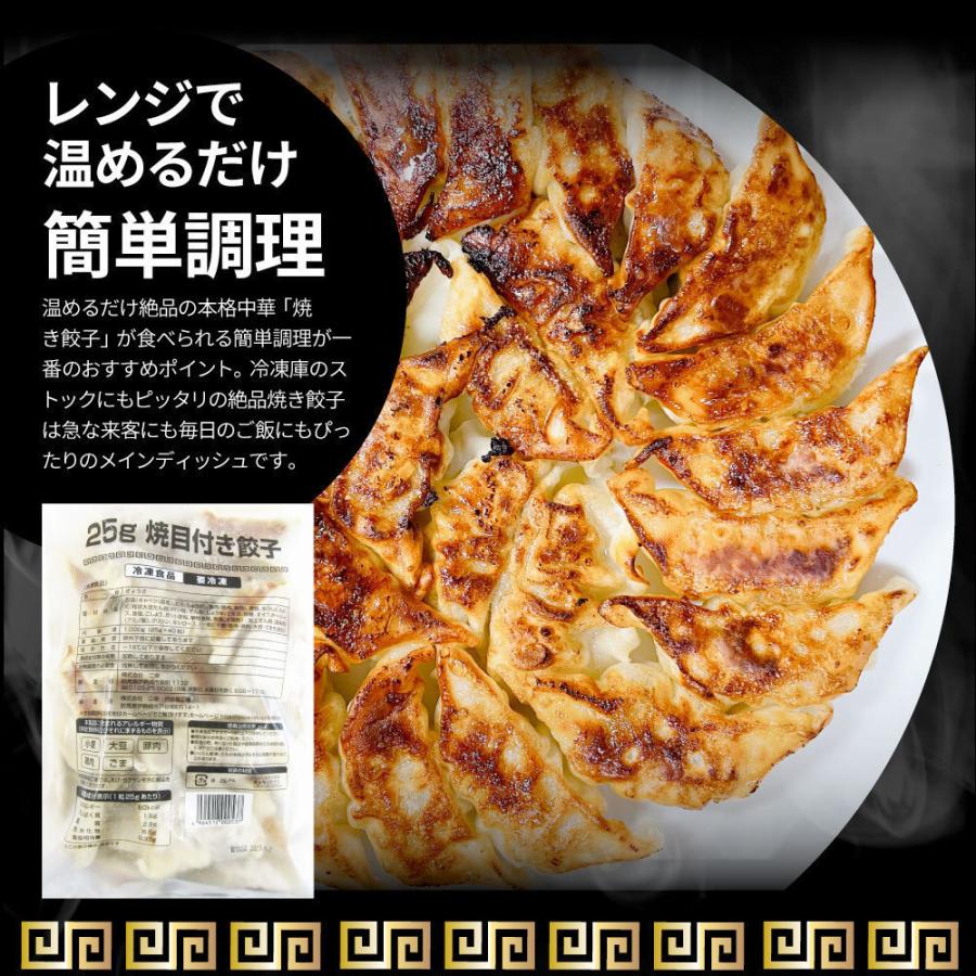 餃子 ギョウザ ギョーザ レンジ調理 中華 200個入り 5kg(1kg×5) 点心 中華料理 惣菜 冷凍 お弁当 あすつく 業務用 温めるだけ レンチン 冷食