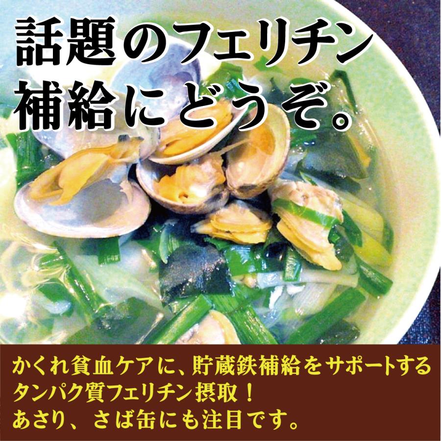 無添加　国産大粒殻付あさり（レトルト）１２０ｇ　　砂抜き・加熱済みで便利　お味噌汁で２〜３人分　２個までコンパクト便可