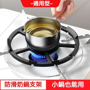 蝦選良品✨【優質材質耐用】燃氣竈架託通用小鍋湯鍋奶鍋防滑架子 廚房煤氣竈支架 家用鑄鐵鍋架 鑄鐵爐架 鑄鐵鍋架 防滑鍋架