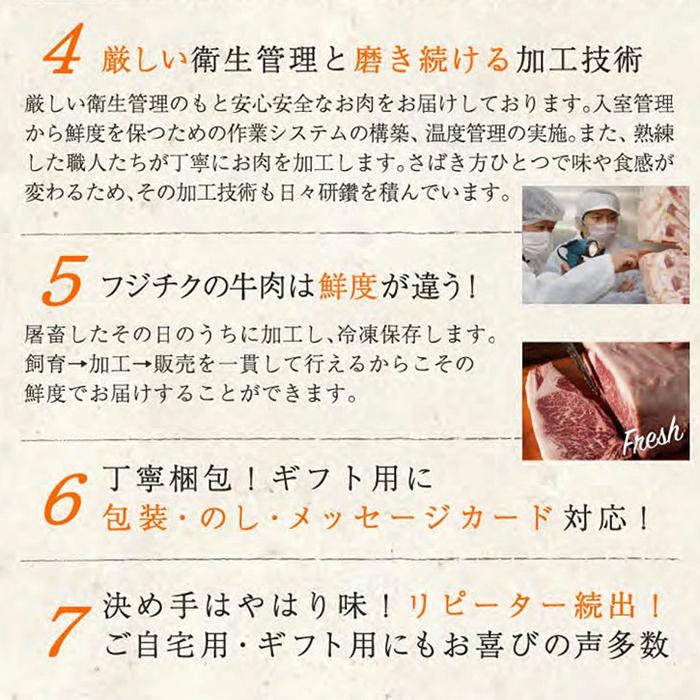 藤彩牛 カルビ焼肉用 300g A5ランク A4ランク 二重包装 食品 お取り寄せ グルメ