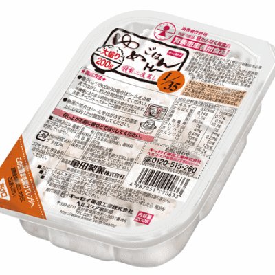 キッセイ　ゆめごはん　1 35トレー　大盛り200g 　30食セット 200g×30　