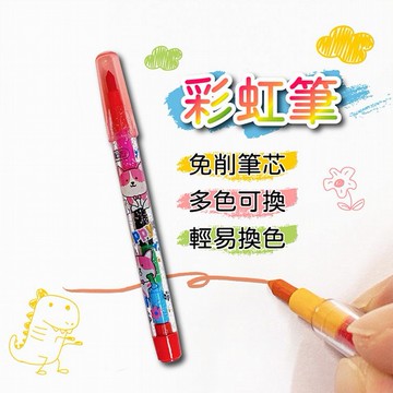 尚禹~粗芯彩虹筆(C02)1支入  圖案隨機出貨