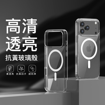 iPhone 17 手機殼 康寧玻璃殼 防摔殼 16 15 14 13 12 11 Pro Max 2026款全覆蓋鏡頭