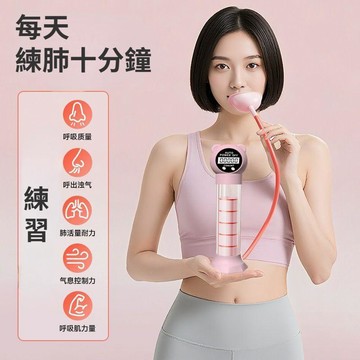 ⚡️臺灣出貨⚡️小熊呼吸啞鈴腹式呼吸訓練器 肺活量腹肌馬甲線盆底肌臉部鍛 女士健身 腹部訓練器 肚子訓練器 女士健身器材